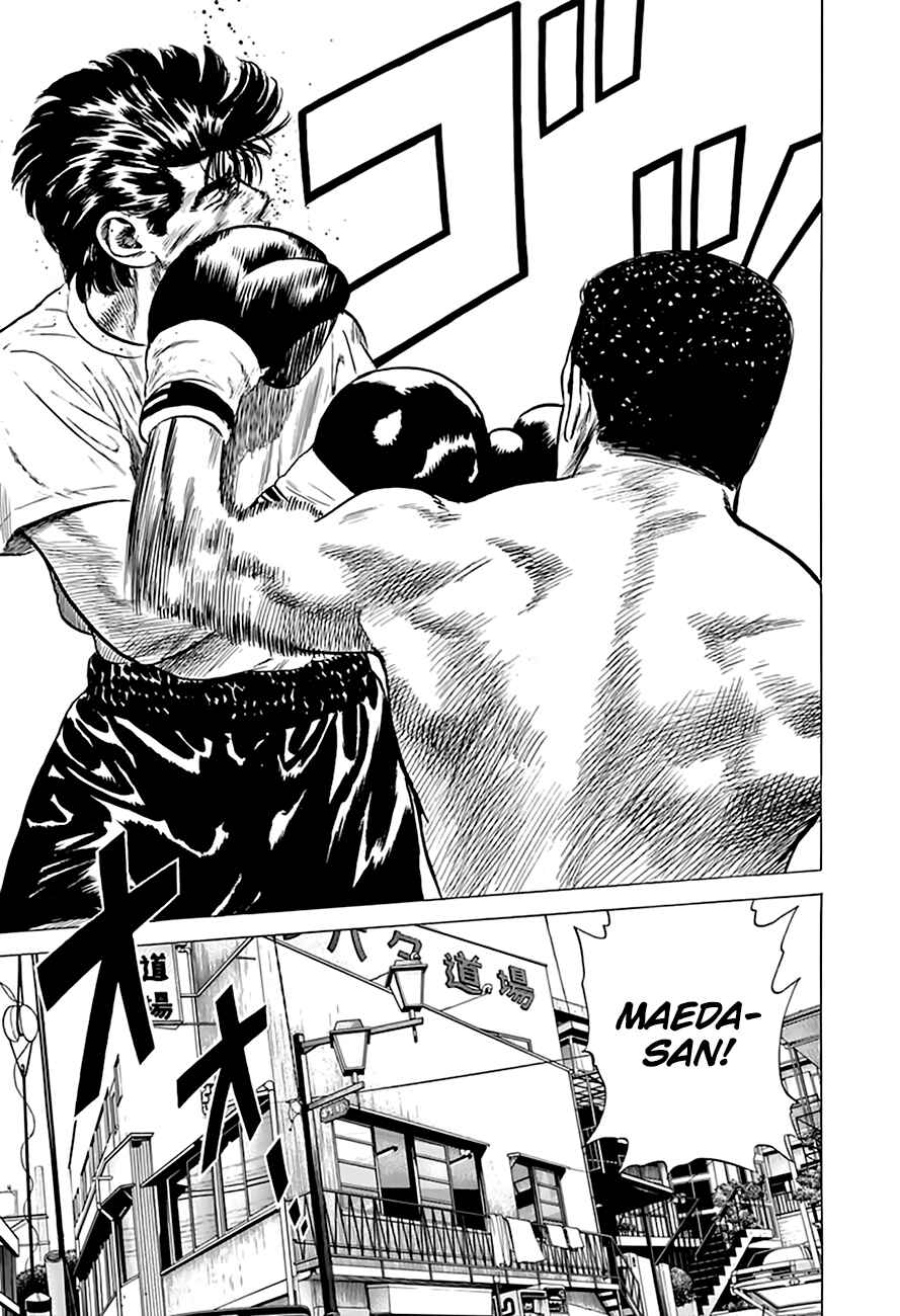 Page 19 Chapter 212 Rokudenashi Blues