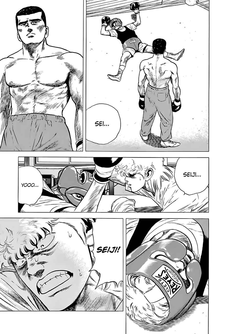 Page 3 Chapter 212 Rokudenashi Blues