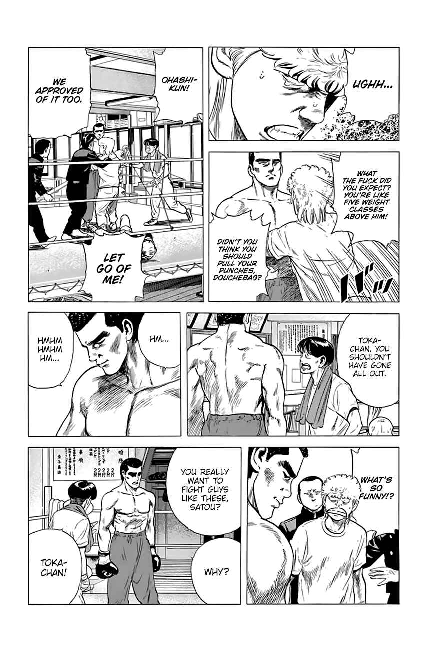Page 5 Chapter 212 Rokudenashi Blues