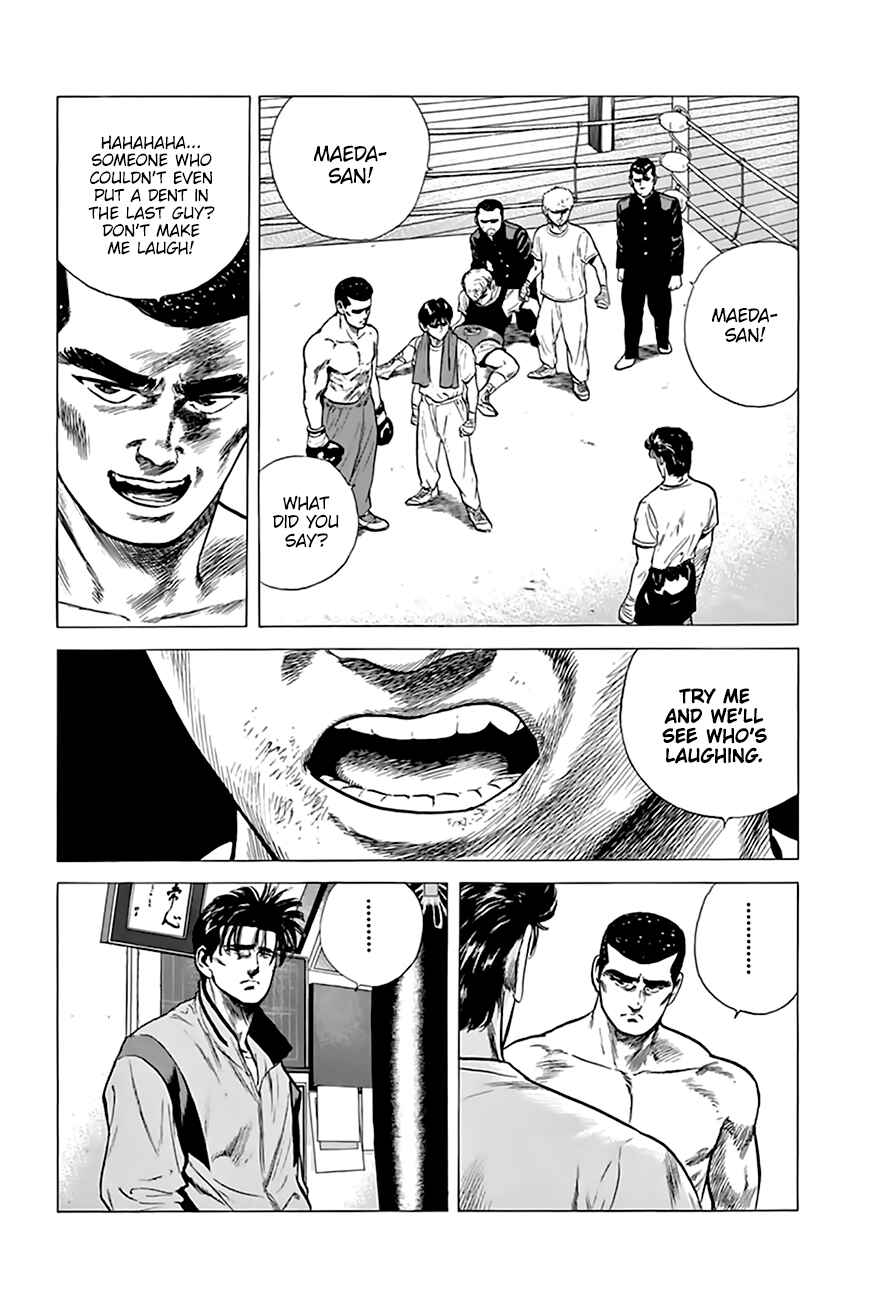Page 7 Chapter 212 Rokudenashi Blues