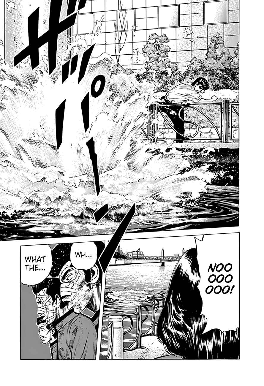 Page 17 Chapter 197 Rokudenashi Blues