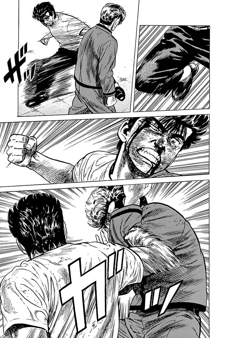 Page 7 Chapter 197 Rokudenashi Blues