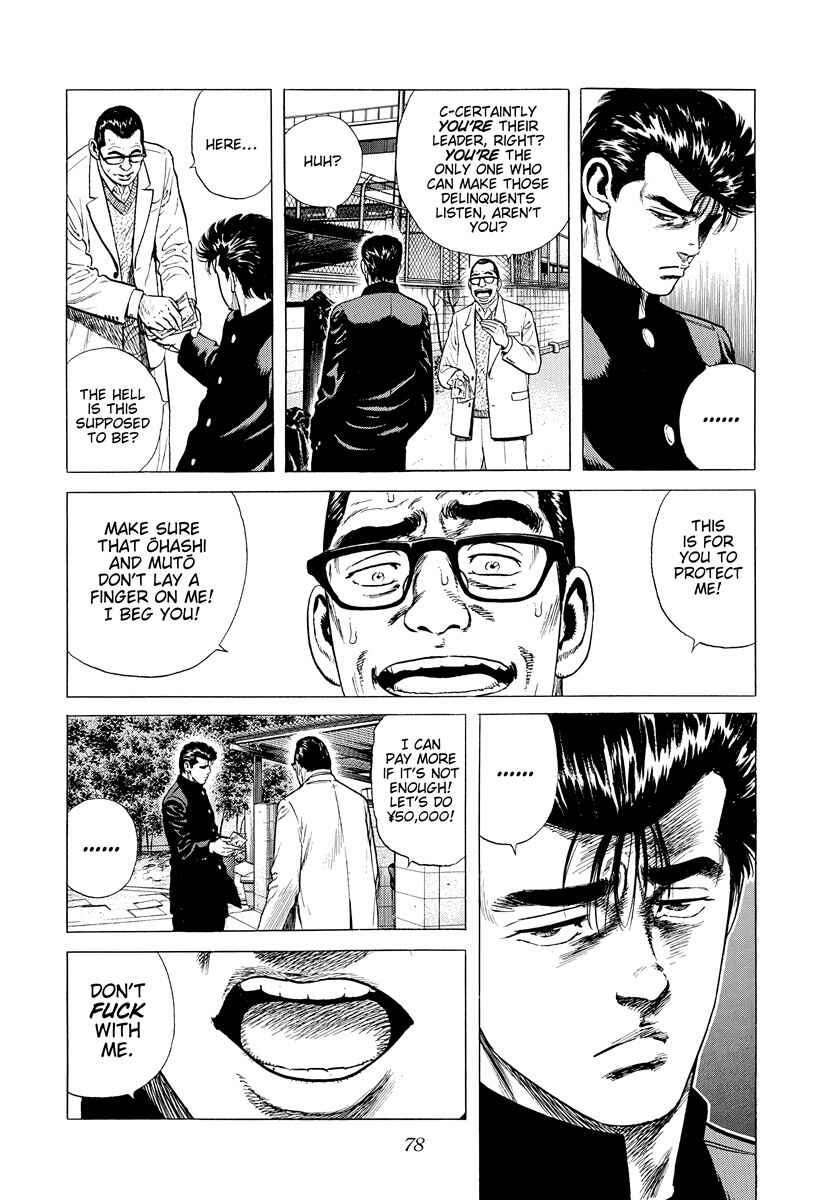 Page 14 Chapter 391 Rokudenashi Blues