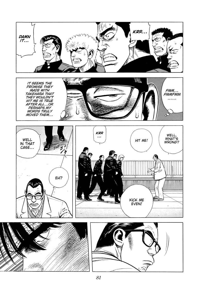 Page 17 Chapter 391 Rokudenashi Blues