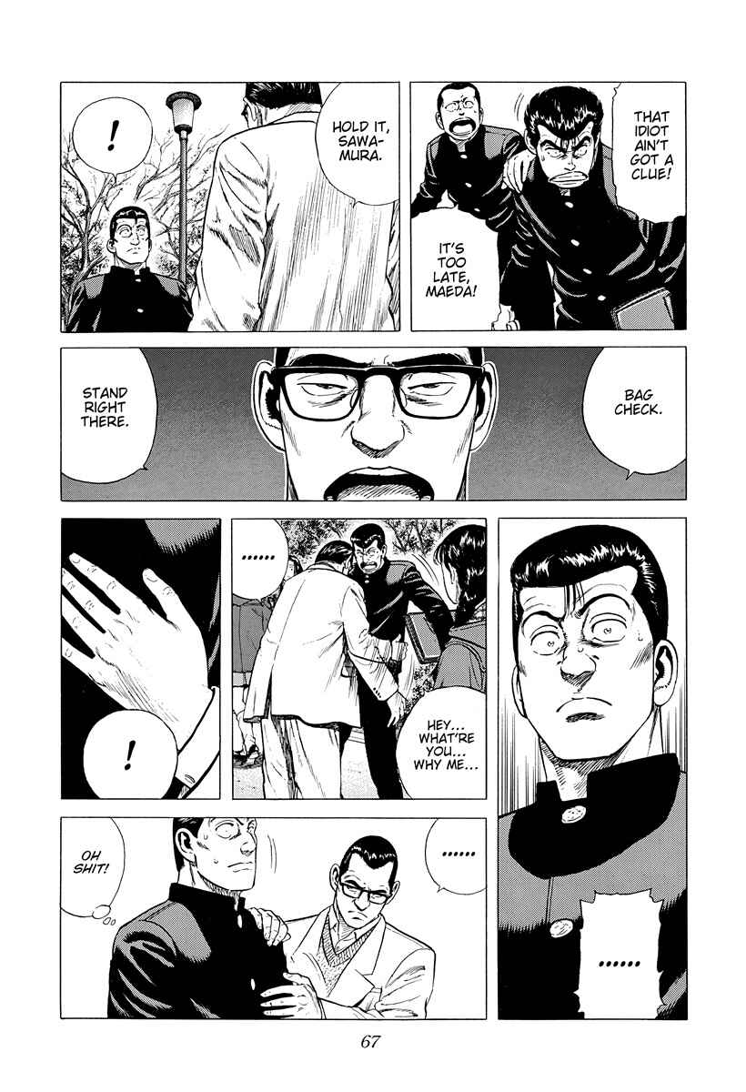 Page 3 Chapter 391 Rokudenashi Blues