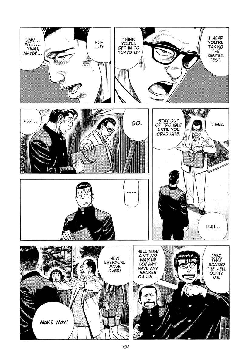 Page 4 Chapter 391 Rokudenashi Blues