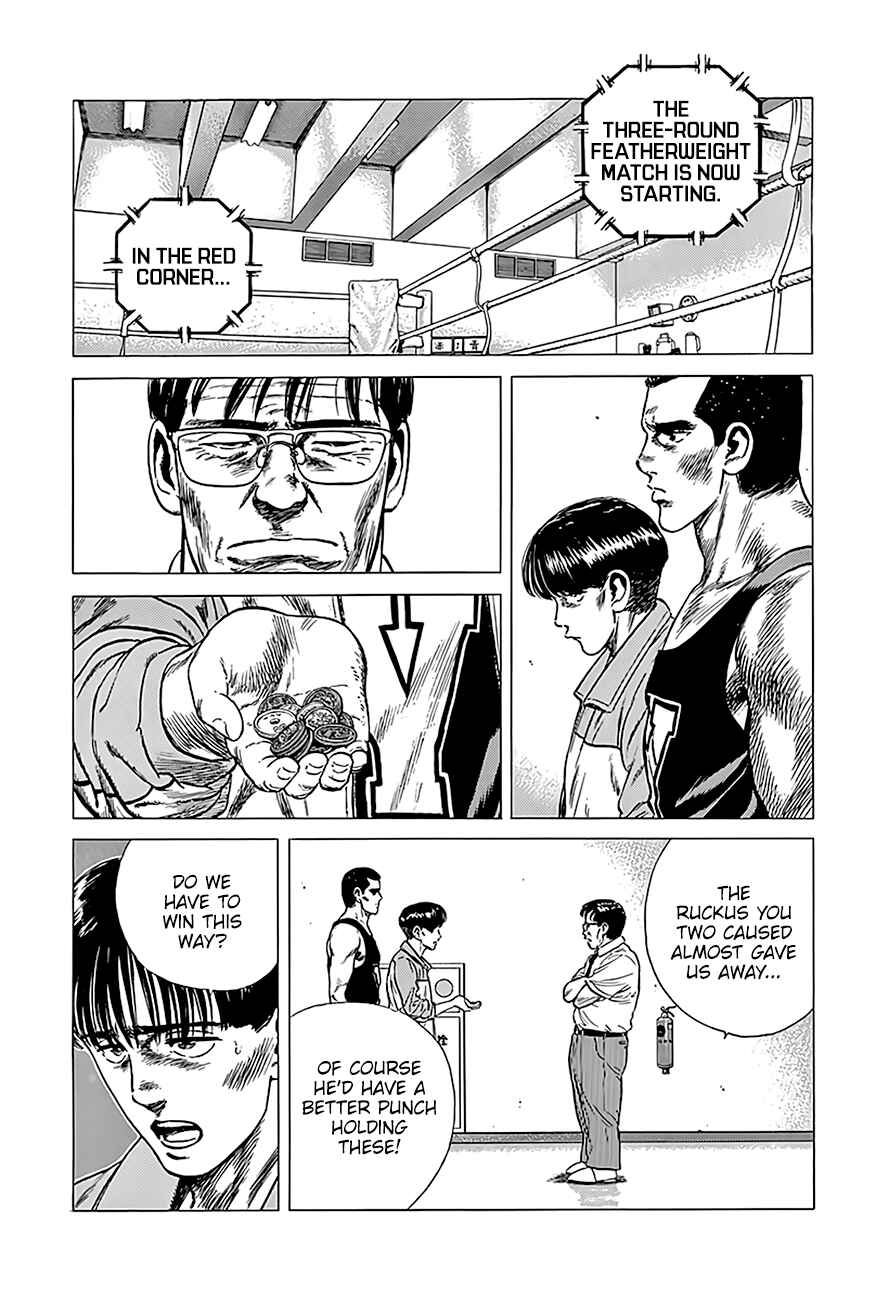 Page 11 Chapter 225 Rokudenashi Blues