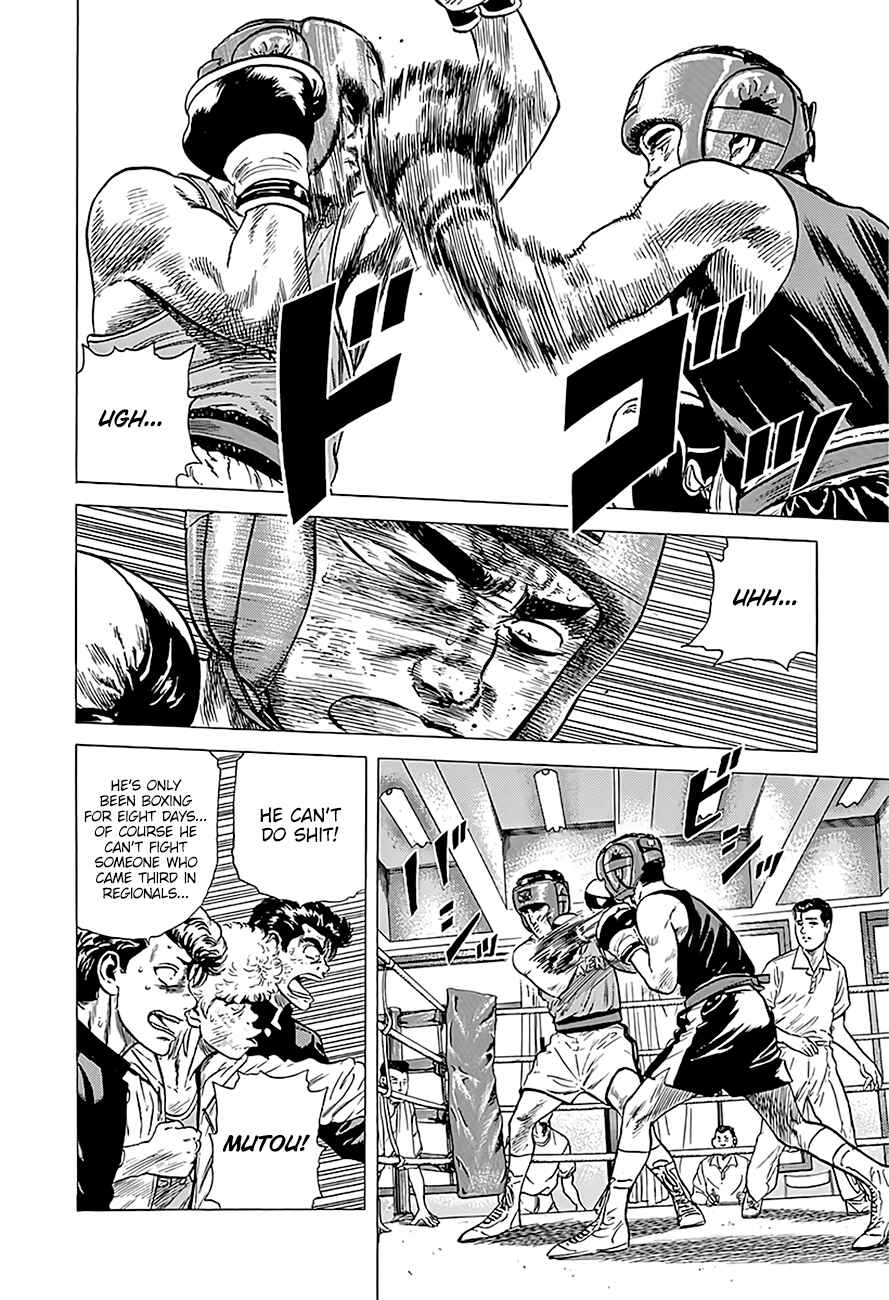 Page 14 Chapter 225 Rokudenashi Blues