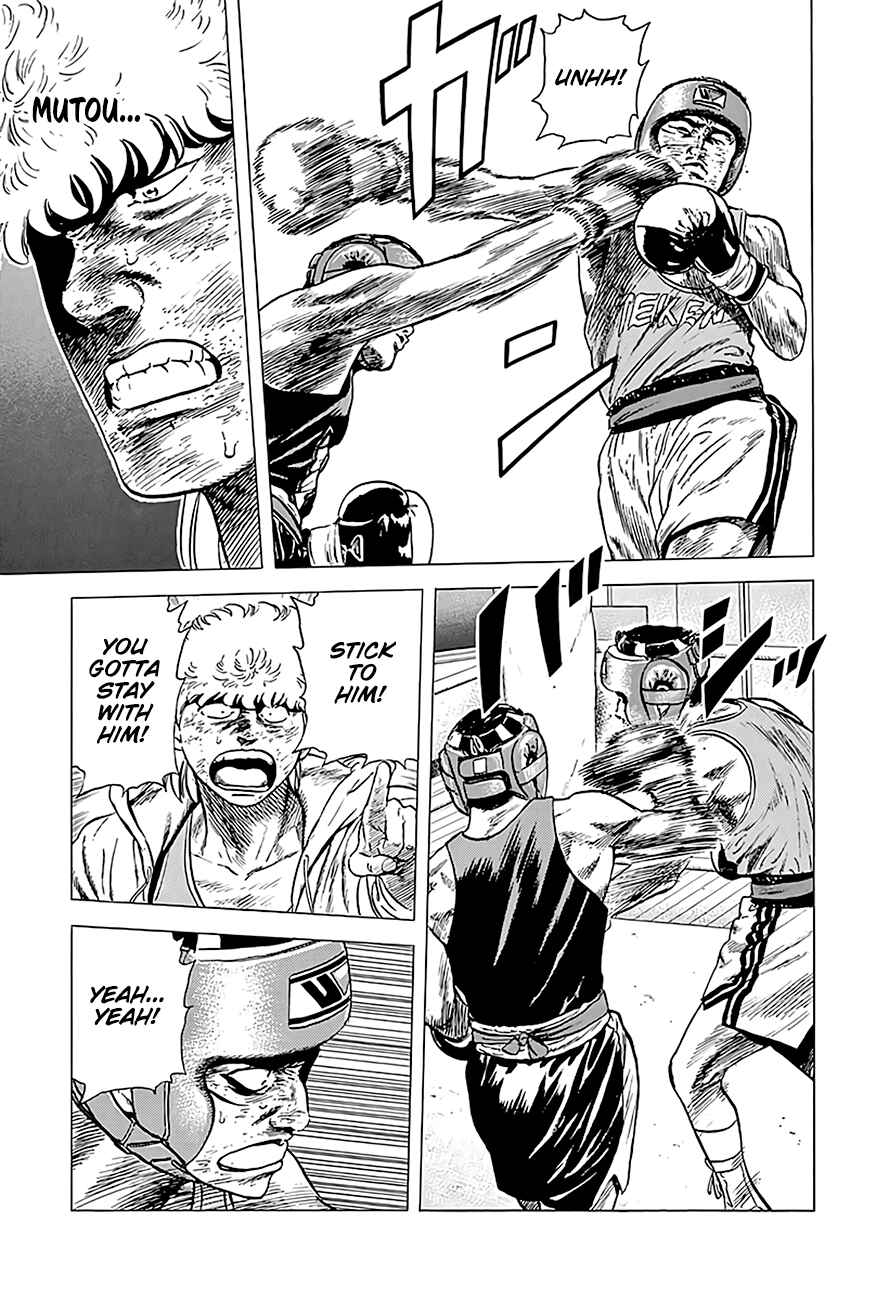 Page 15 Chapter 225 Rokudenashi Blues