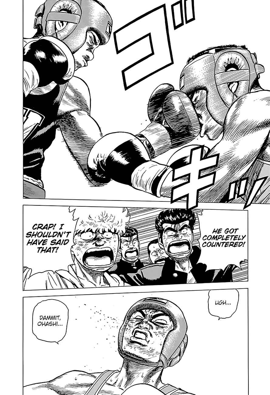 Page 16 Chapter 225 Rokudenashi Blues