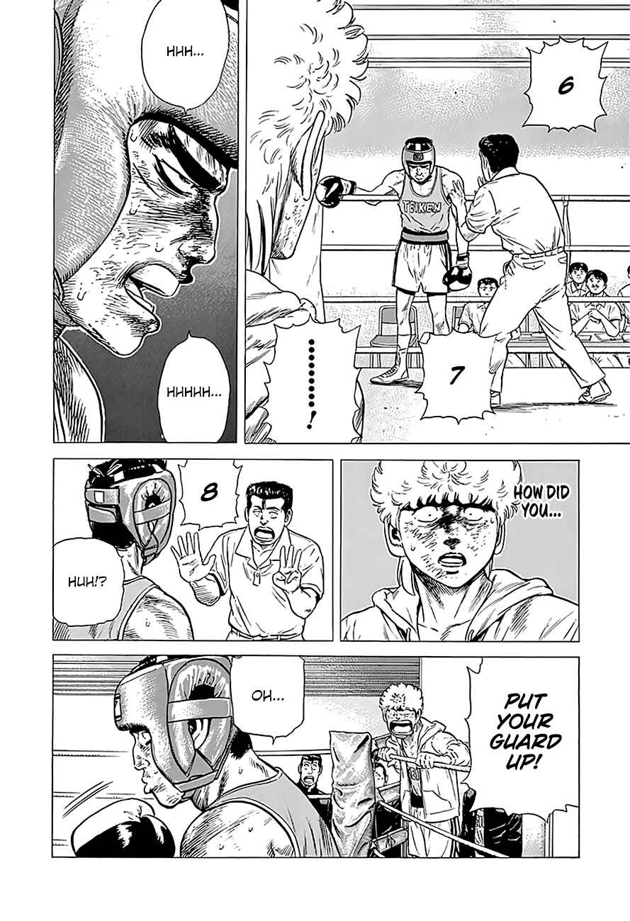 Page 18 Chapter 225 Rokudenashi Blues