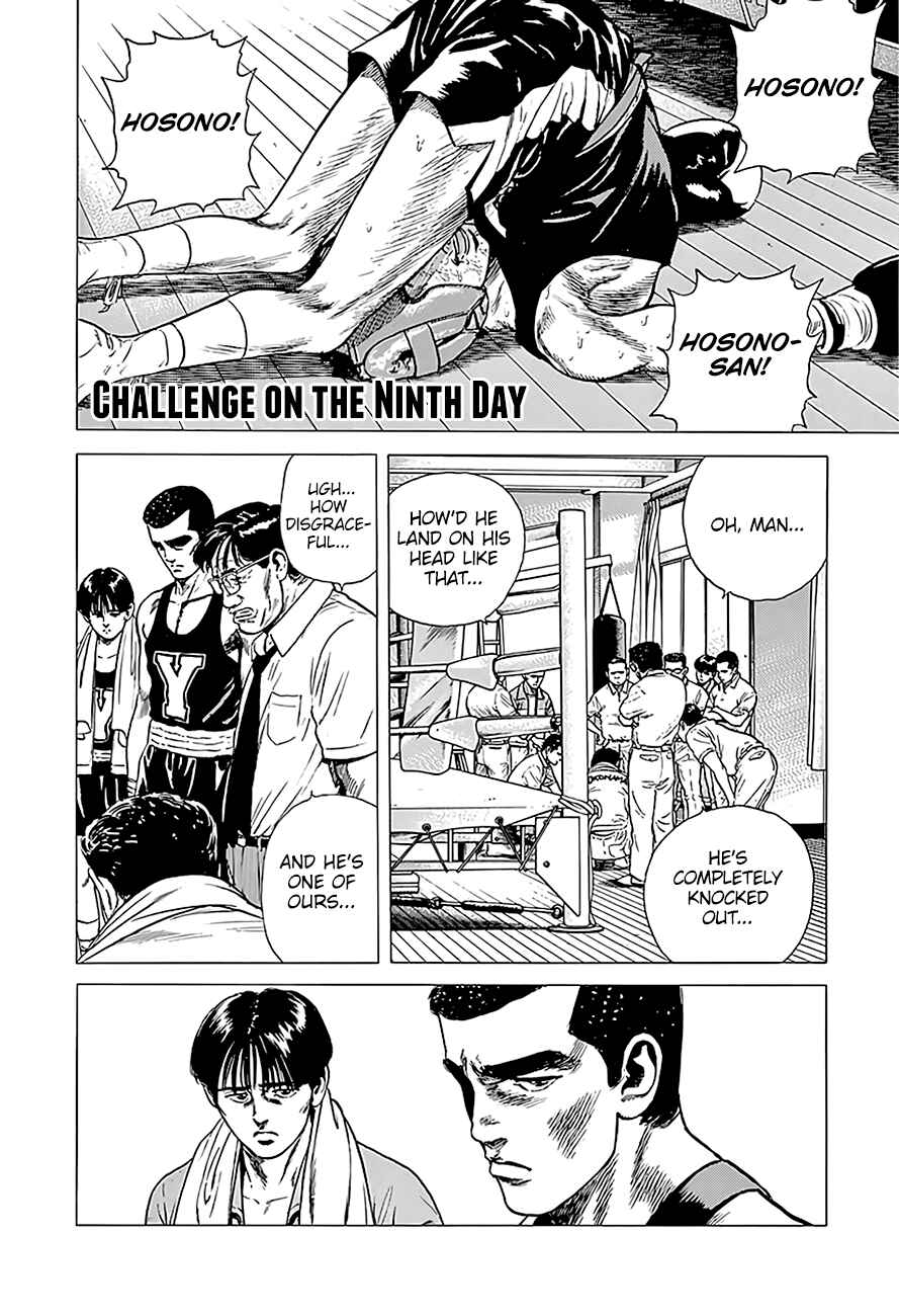 Page 2 Chapter 225 Rokudenashi Blues