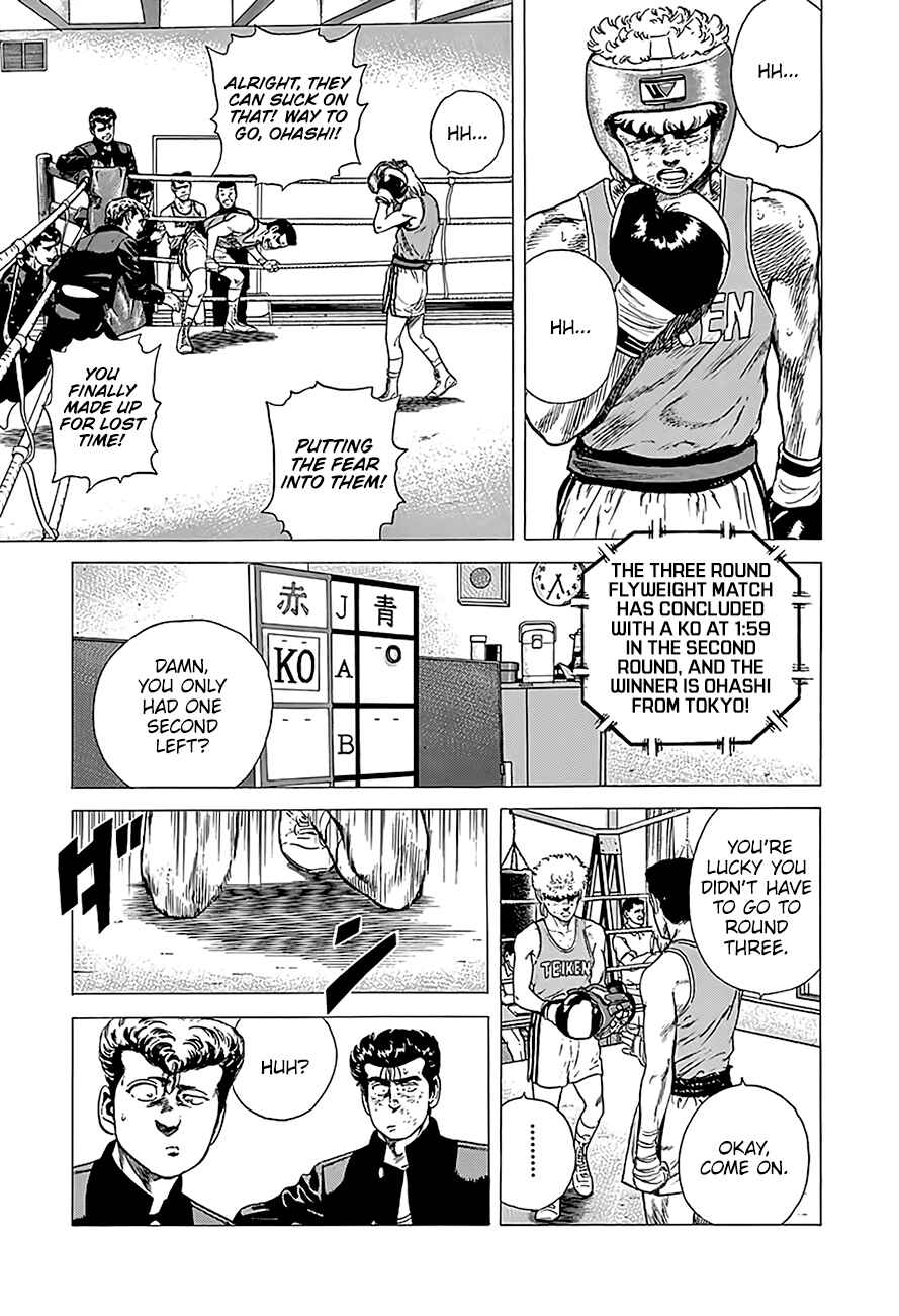 Page 3 Chapter 225 Rokudenashi Blues