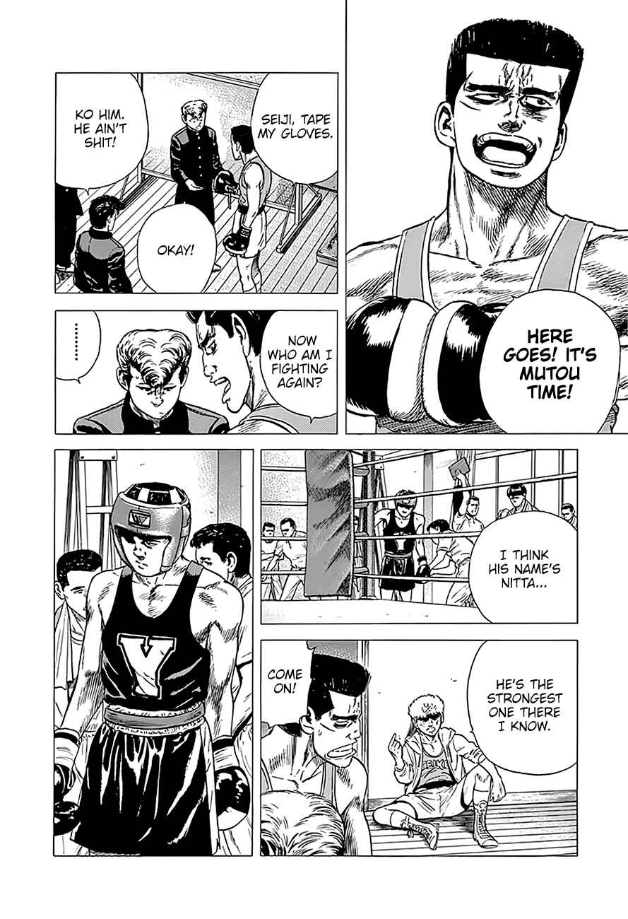 Page 6 Chapter 225 Rokudenashi Blues