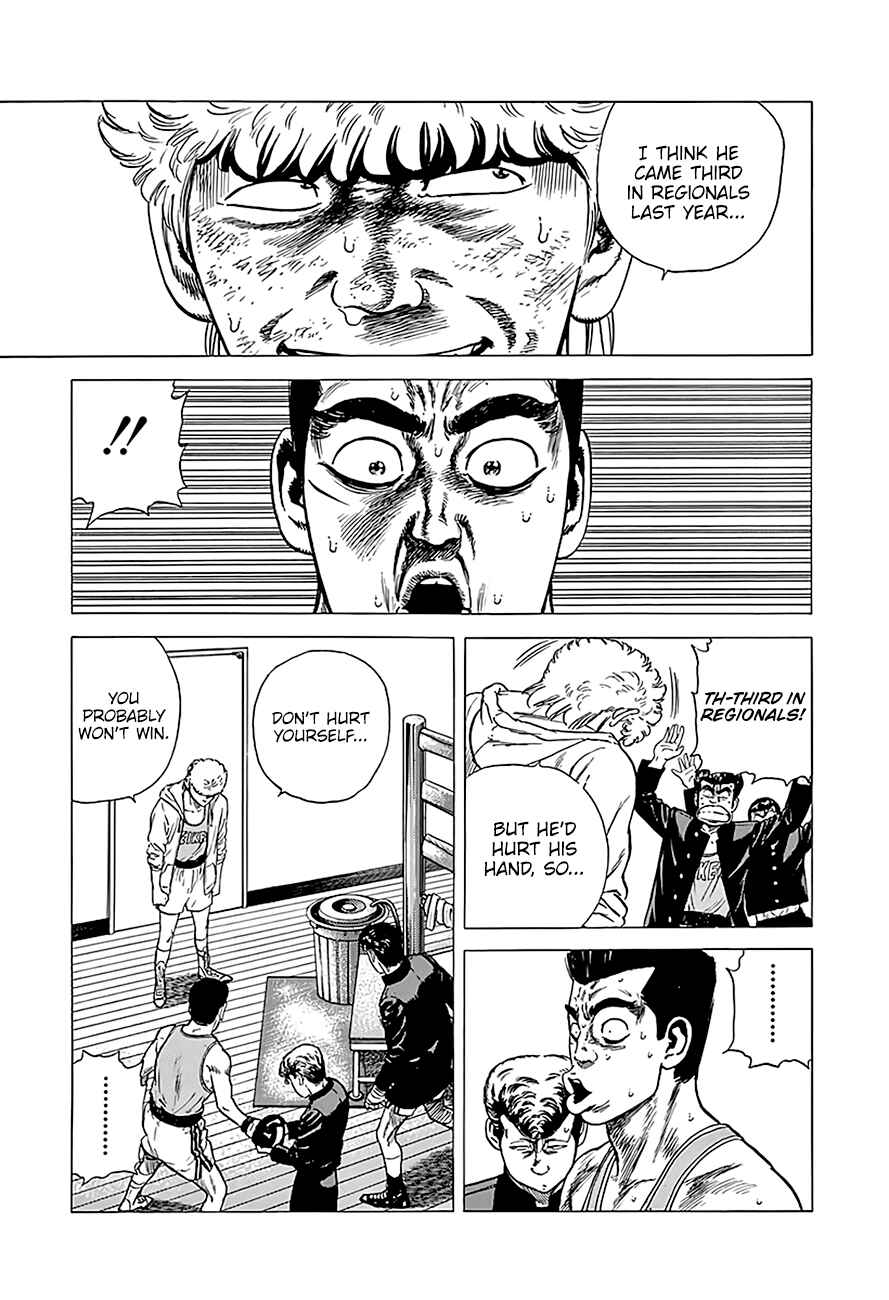 Page 7 Chapter 225 Rokudenashi Blues