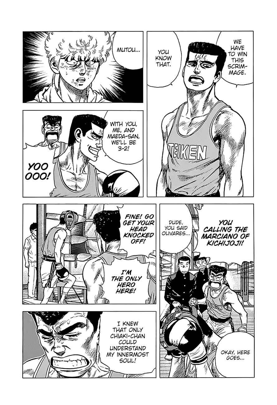 Page 9 Chapter 225 Rokudenashi Blues