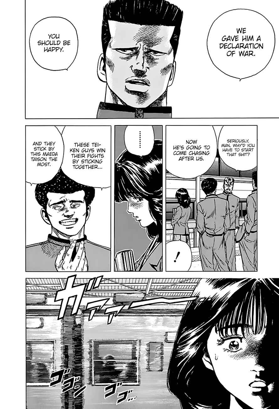 Page 16 Chapter 183 Rokudenashi Blues