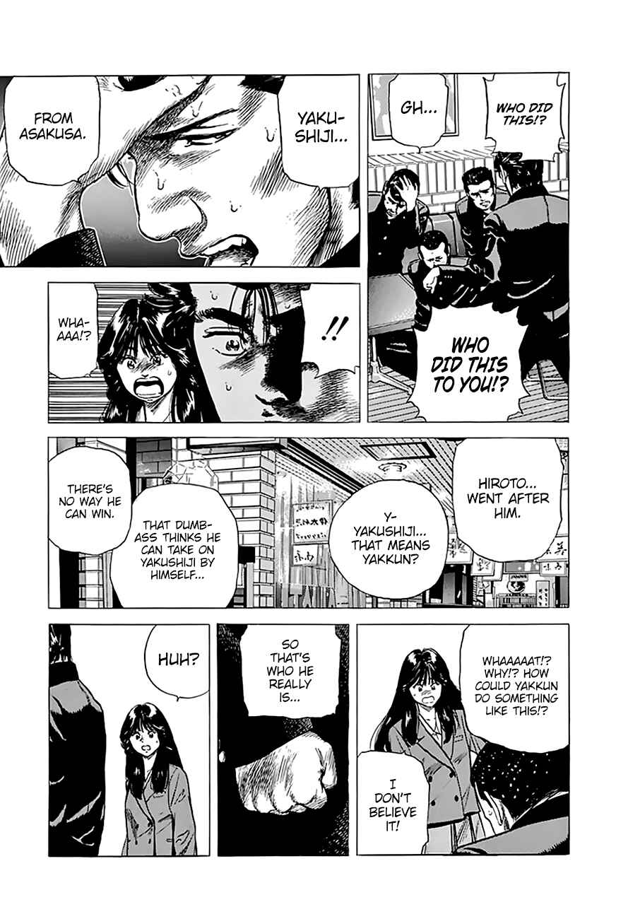 Page 19 Chapter 183 Rokudenashi Blues