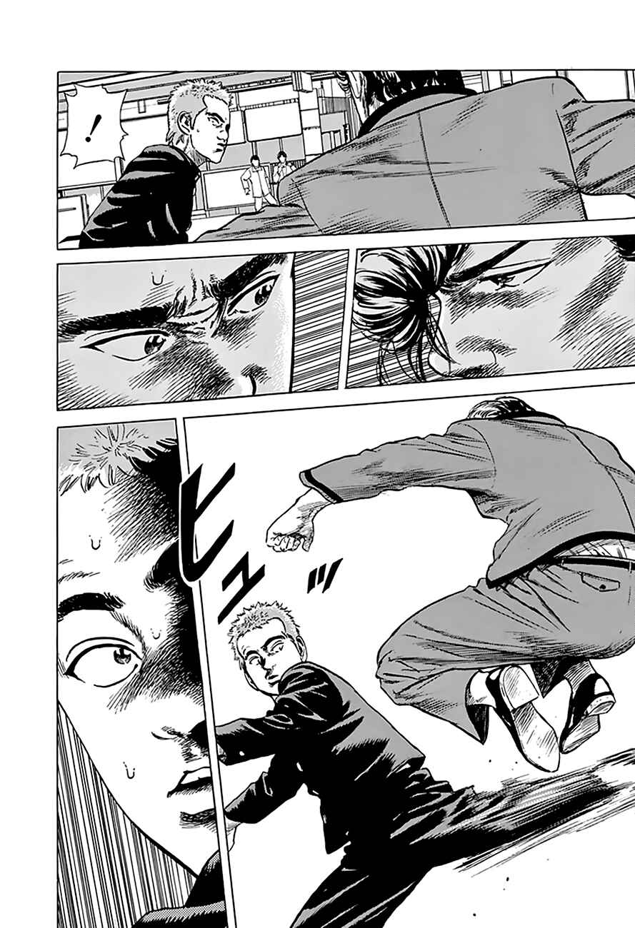Page 24 Chapter 183 Rokudenashi Blues