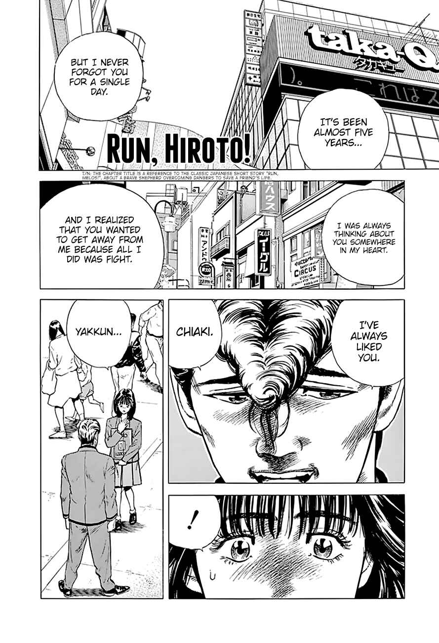 Page 6 Chapter 183 Rokudenashi Blues