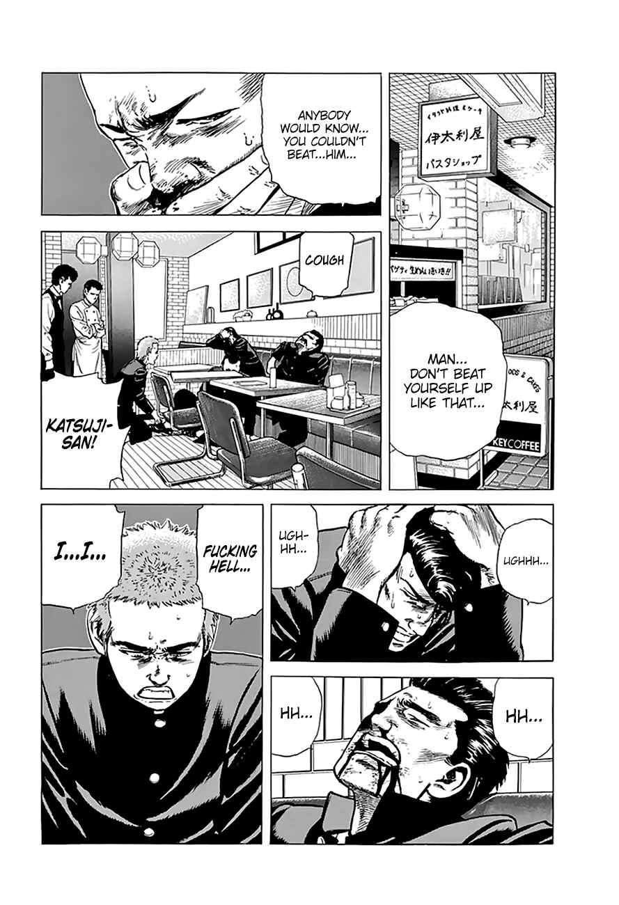 Page 7 Chapter 183 Rokudenashi Blues