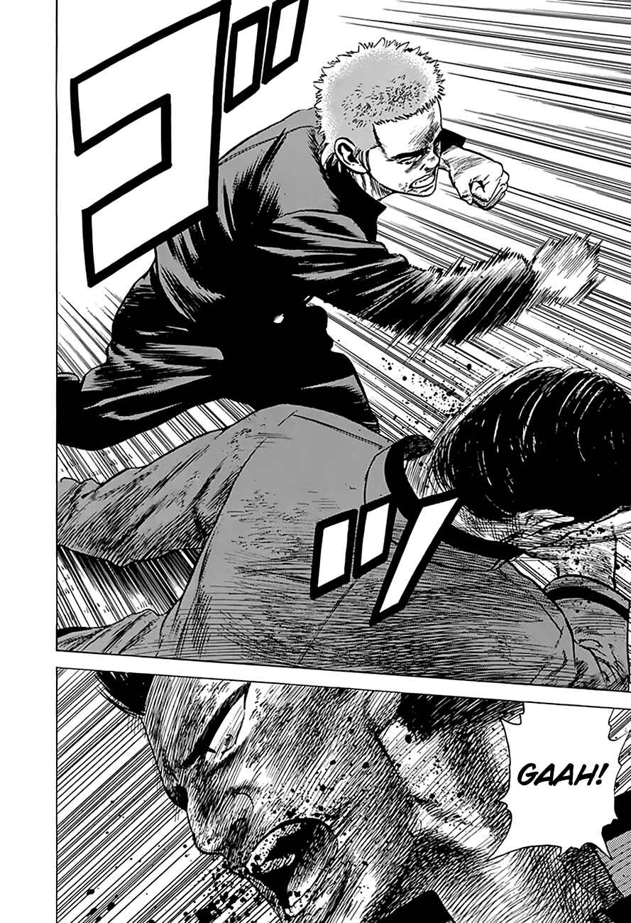 Page 17 Chapter 191 Rokudenashi Blues