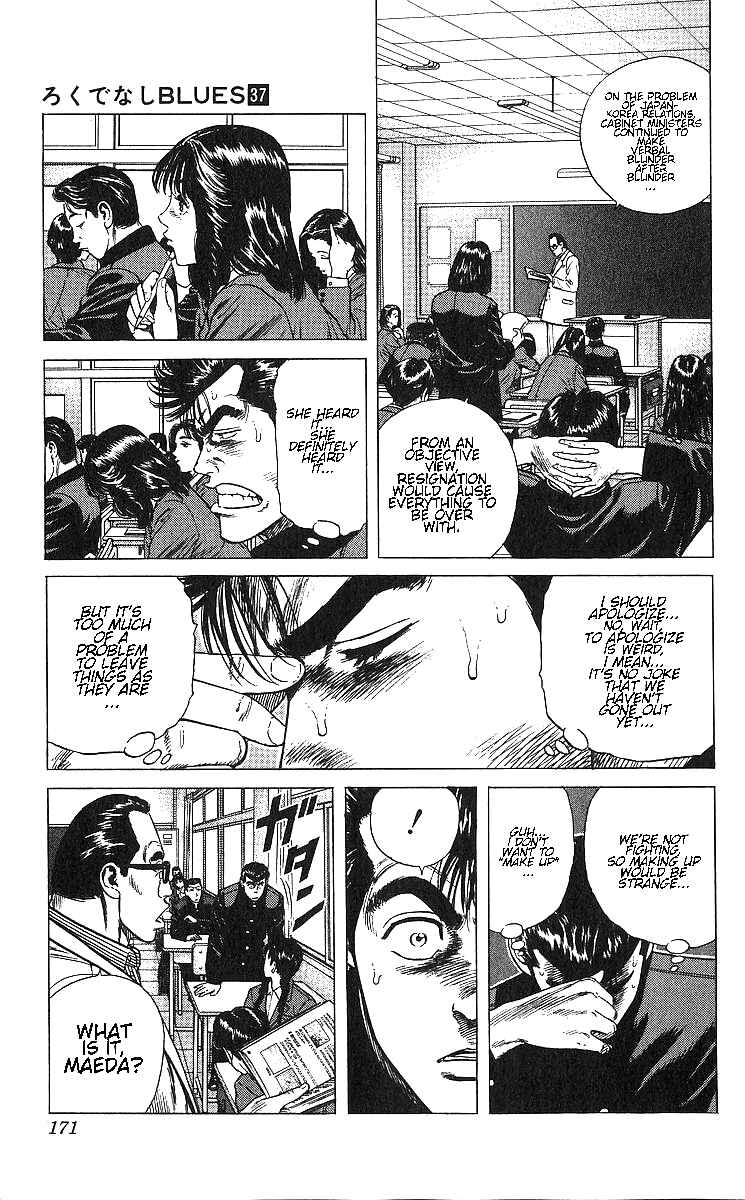 Page 11 Chapter 367 Rokudenashi Blues