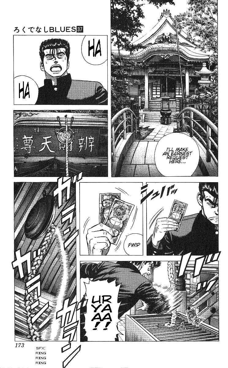 Page 13 Chapter 367 Rokudenashi Blues