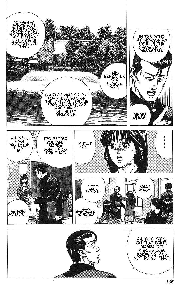 Page 6 Chapter 367 Rokudenashi Blues