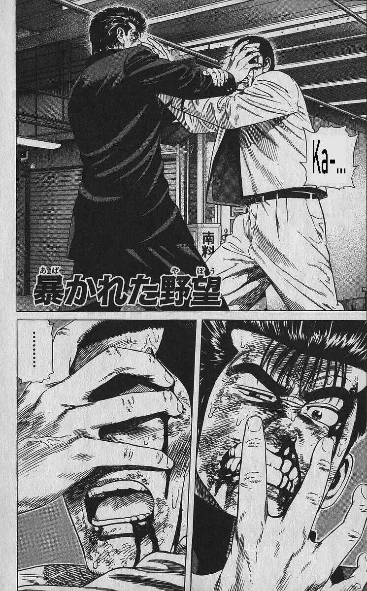 Page 1 Chapter 354 Rokudenashi Blues