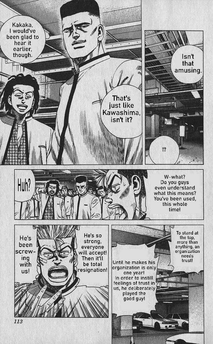 Page 12 Chapter 354 Rokudenashi Blues