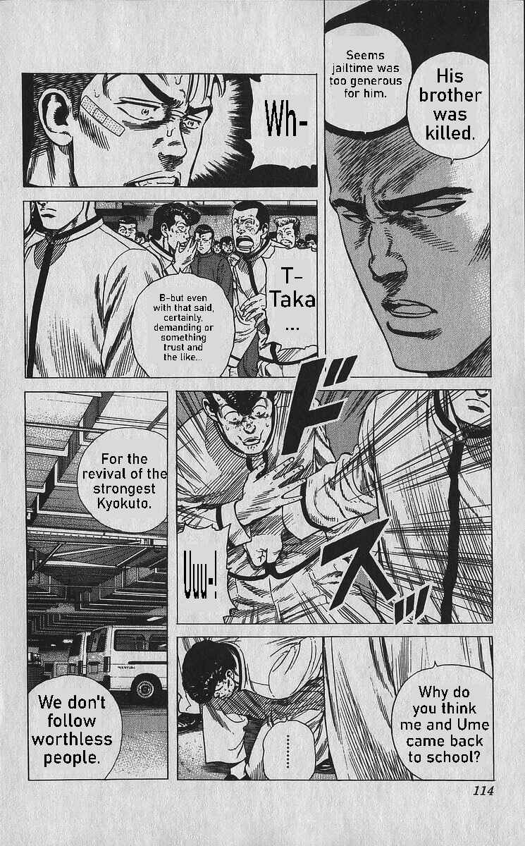 Page 13 Chapter 354 Rokudenashi Blues