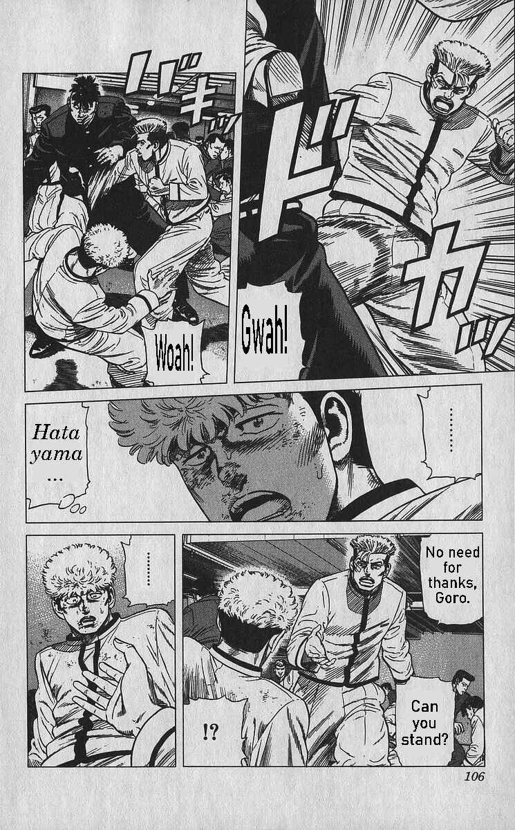 Page 5 Chapter 354 Rokudenashi Blues