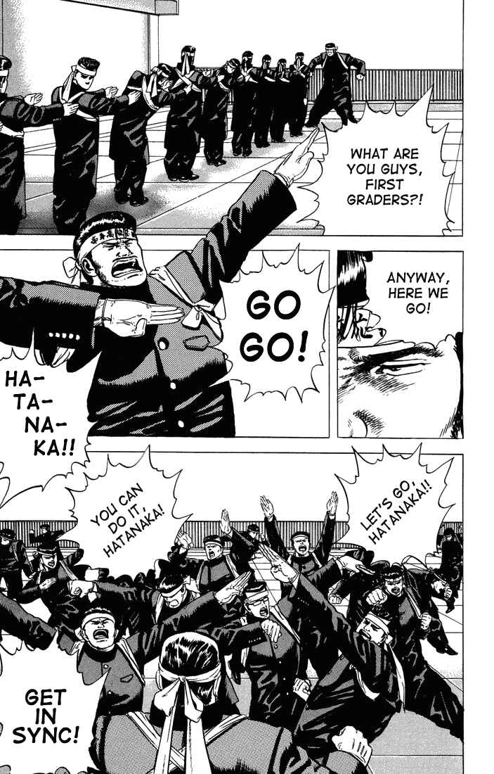 Page 15 Chapter 22 Rokudenashi Blues
