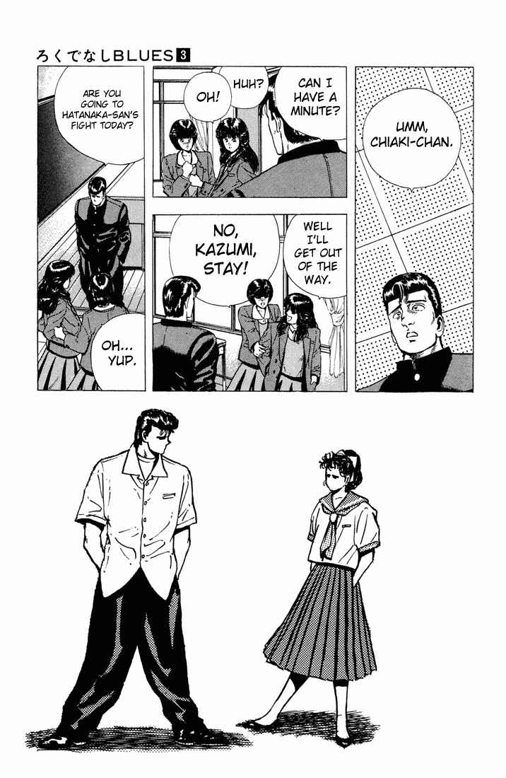 Page 17 Chapter 22 Rokudenashi Blues