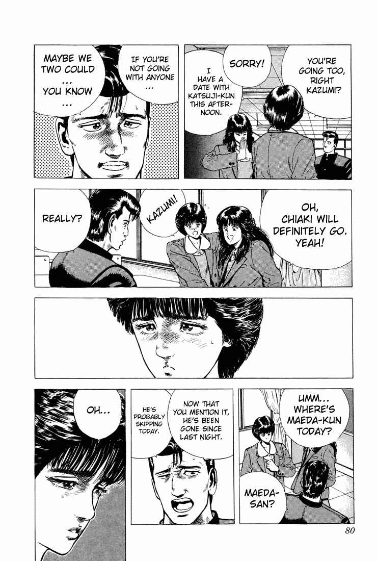 Page 18 Chapter 22 Rokudenashi Blues