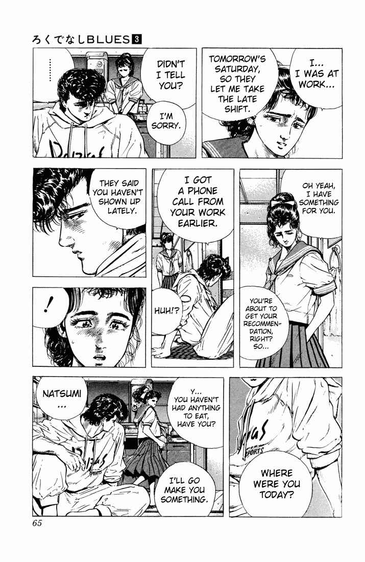 Page 3 Chapter 22 Rokudenashi Blues