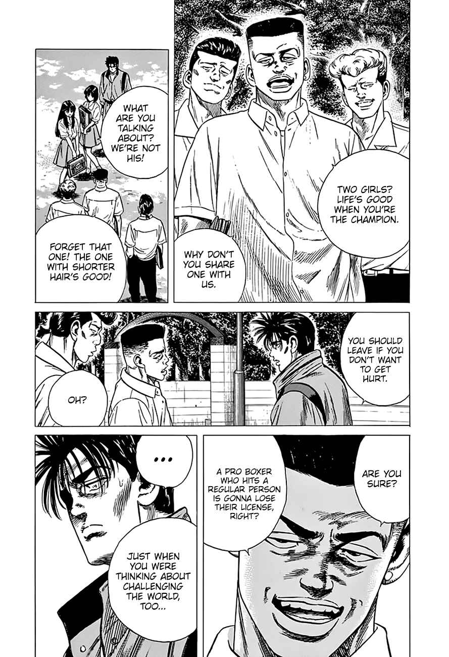 Page 16 Chapter 303 Rokudenashi Blues
