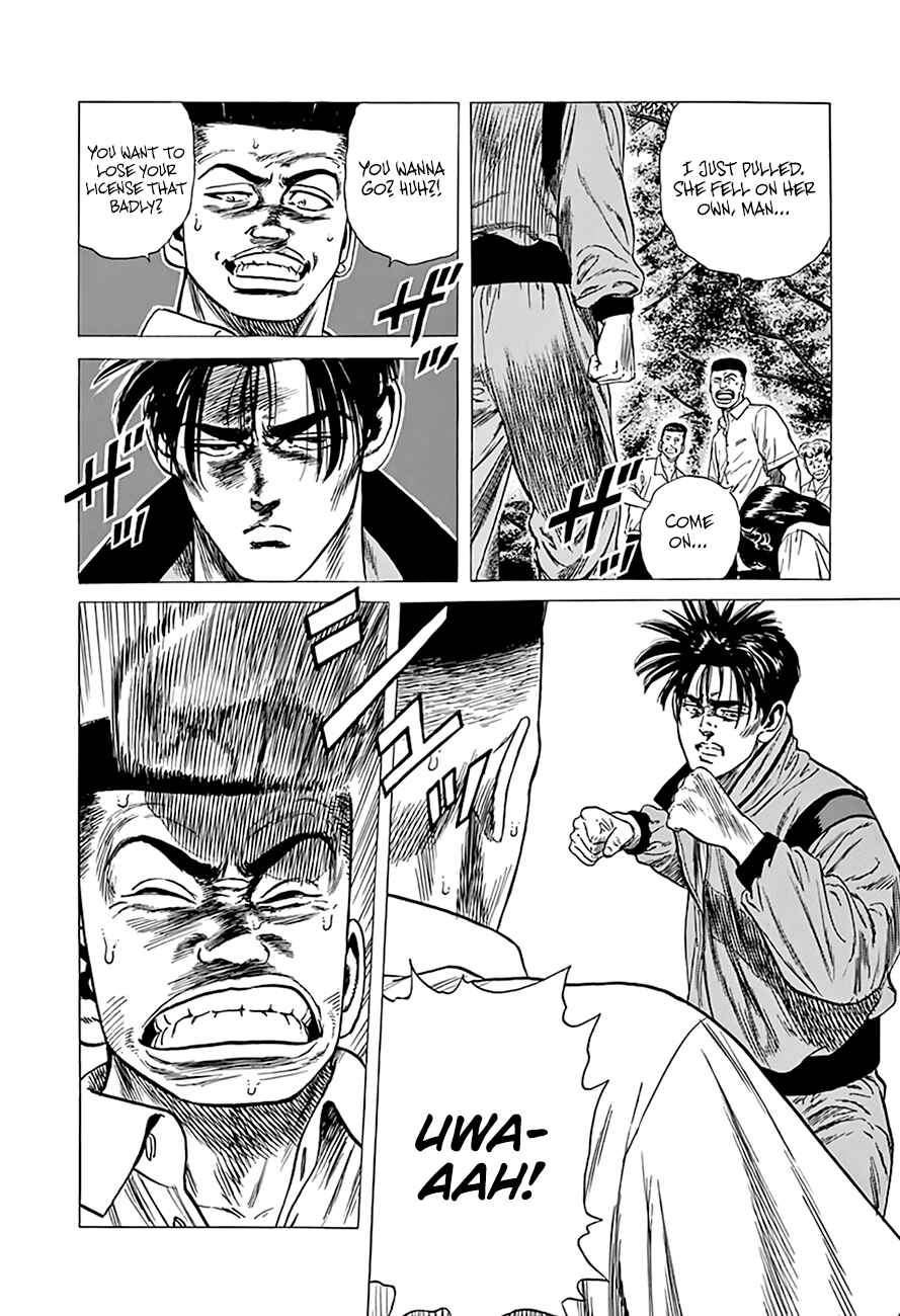 Page 19 Chapter 303 Rokudenashi Blues