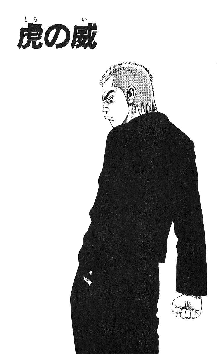 Page 1 Chapter 373 Rokudenashi Blues