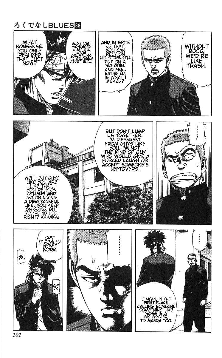 Page 13 Chapter 373 Rokudenashi Blues