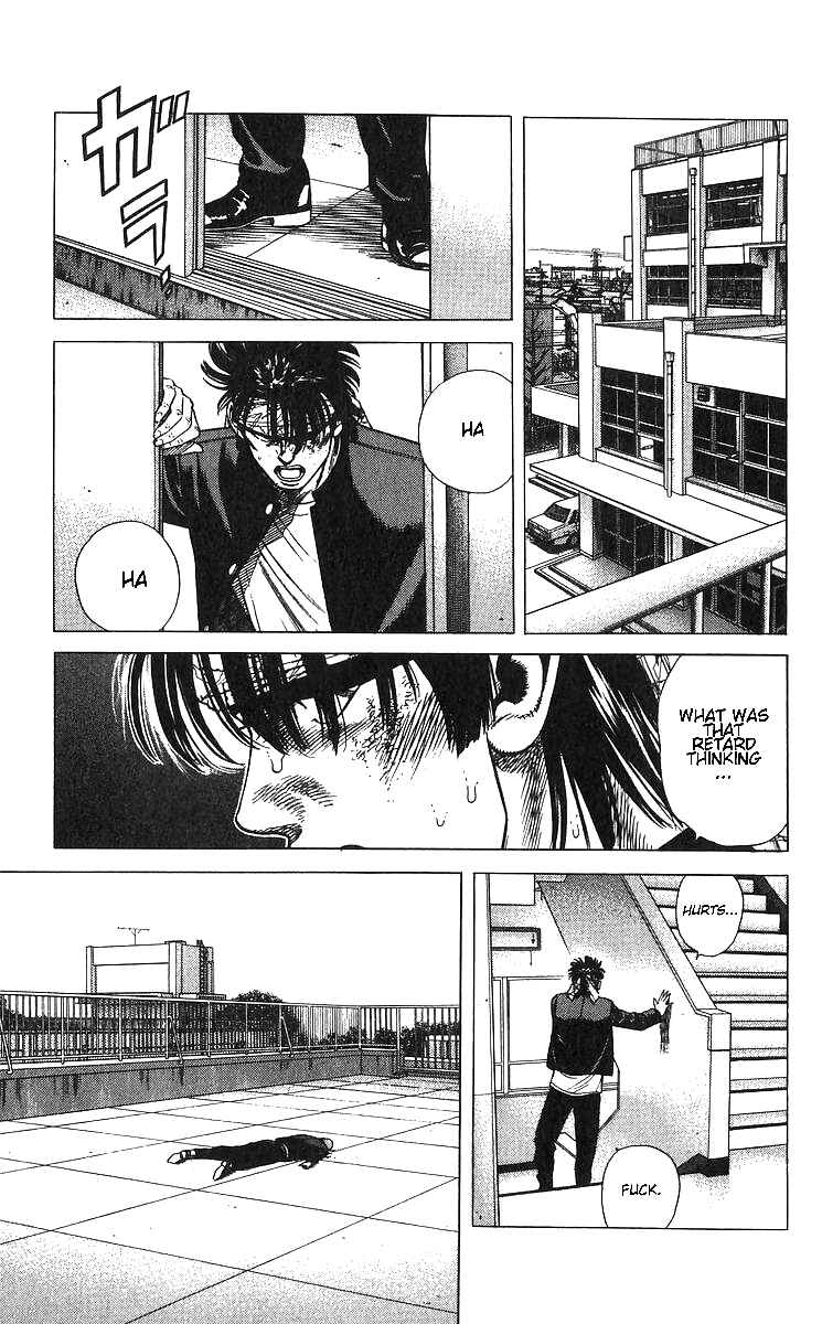 Page 17 Chapter 373 Rokudenashi Blues
