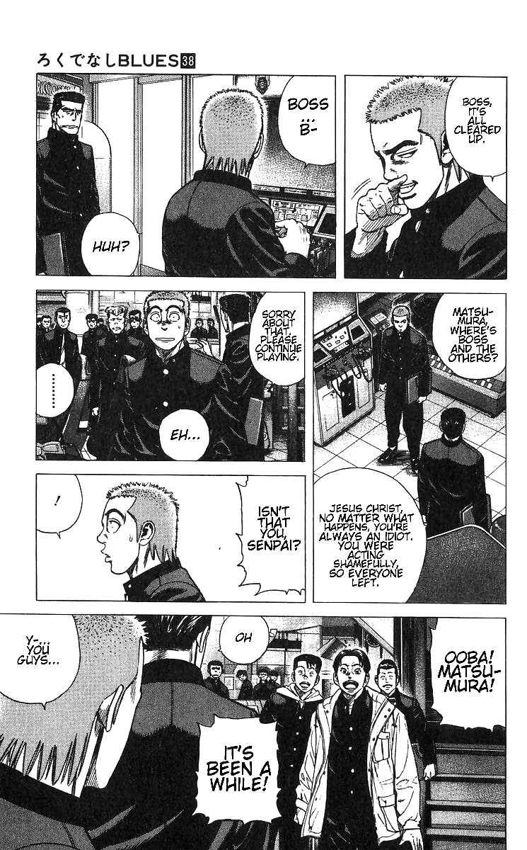 Page 5 Chapter 373 Rokudenashi Blues