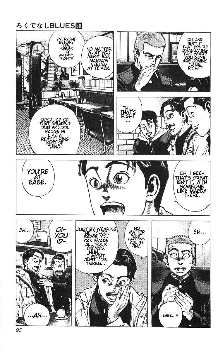 Page 7 Chapter 373 Rokudenashi Blues