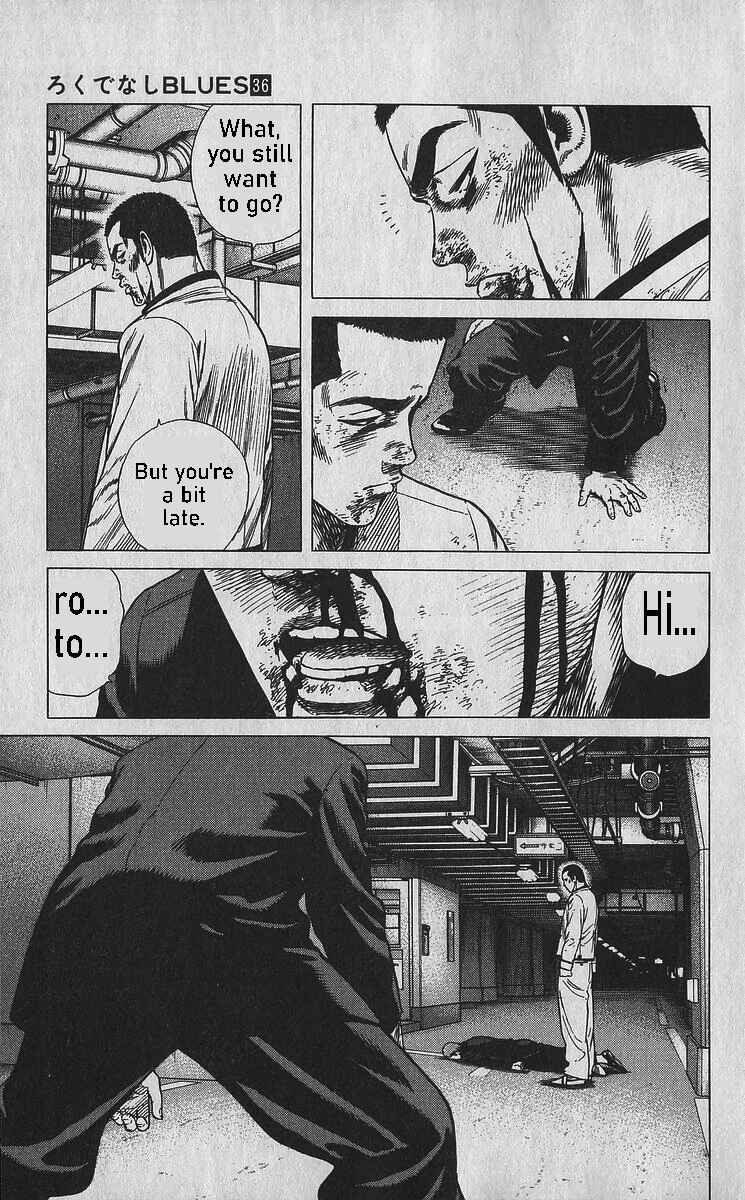 Page 11 Chapter 353 Rokudenashi Blues