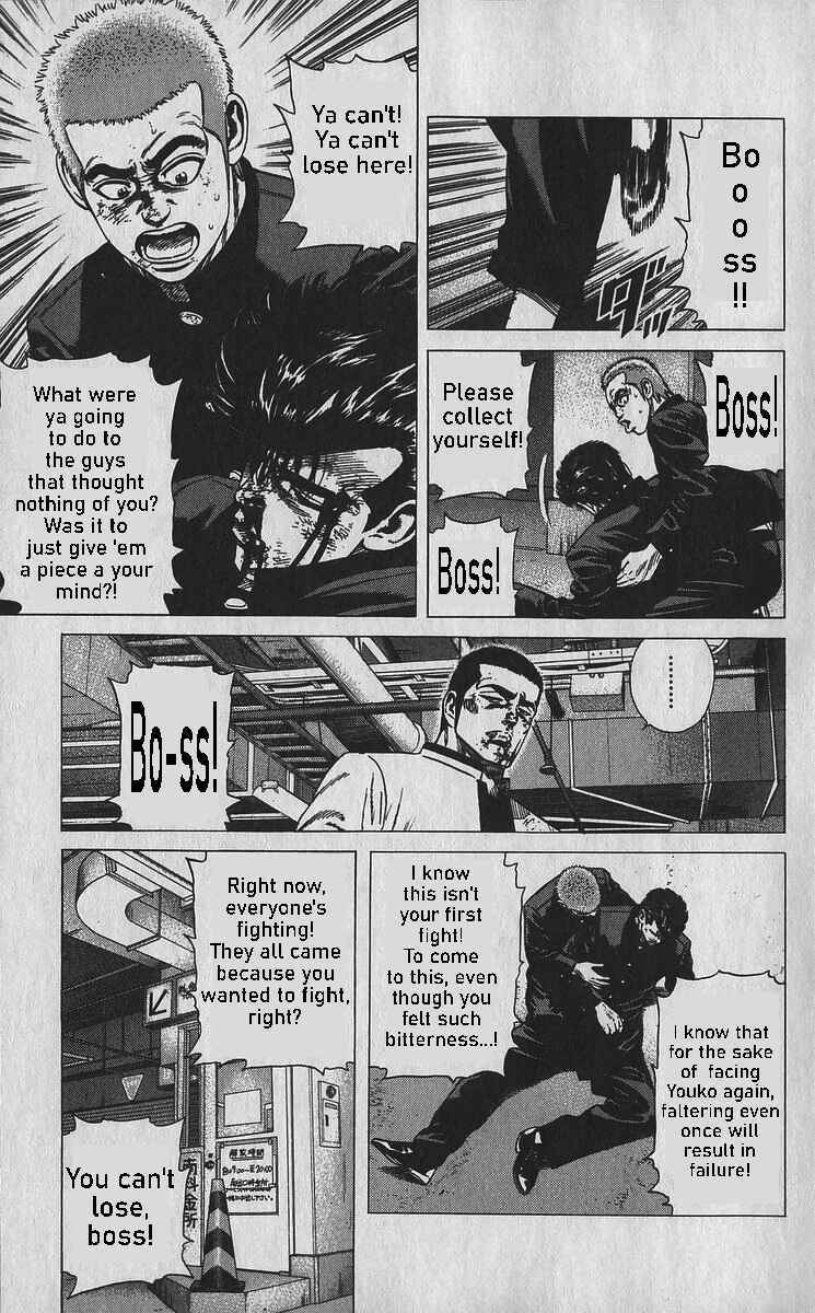 Page 3 Chapter 353 Rokudenashi Blues
