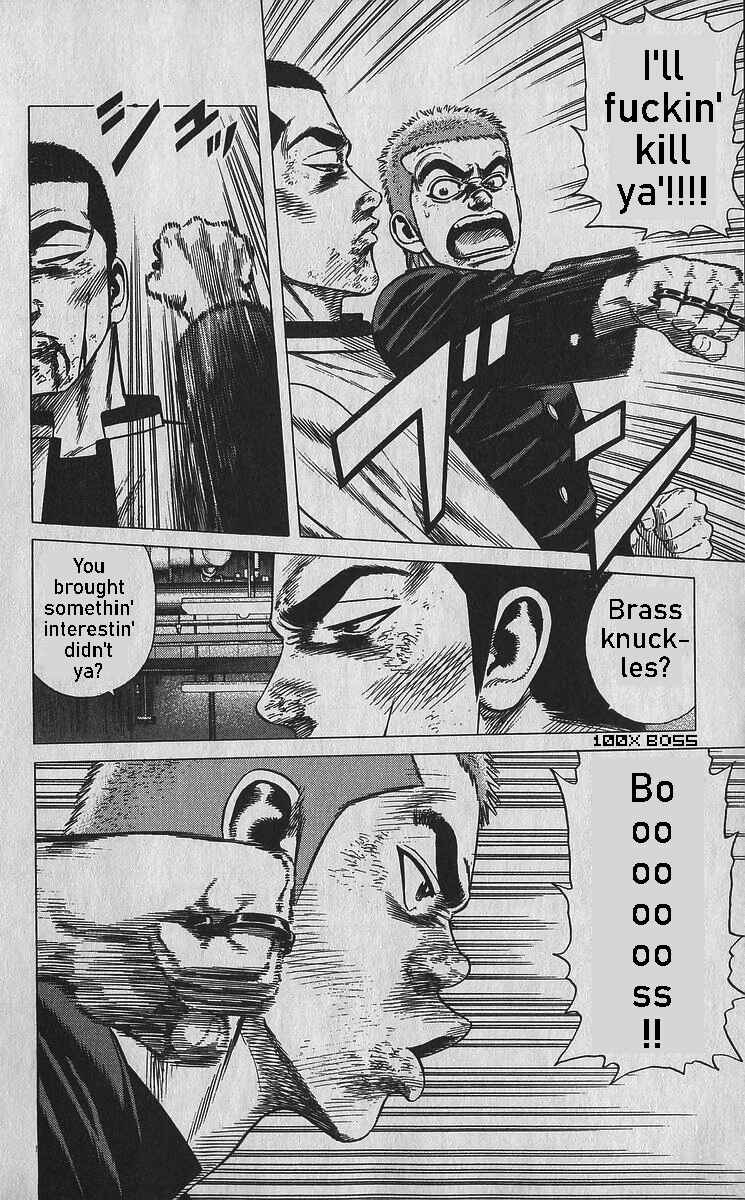Page 6 Chapter 353 Rokudenashi Blues