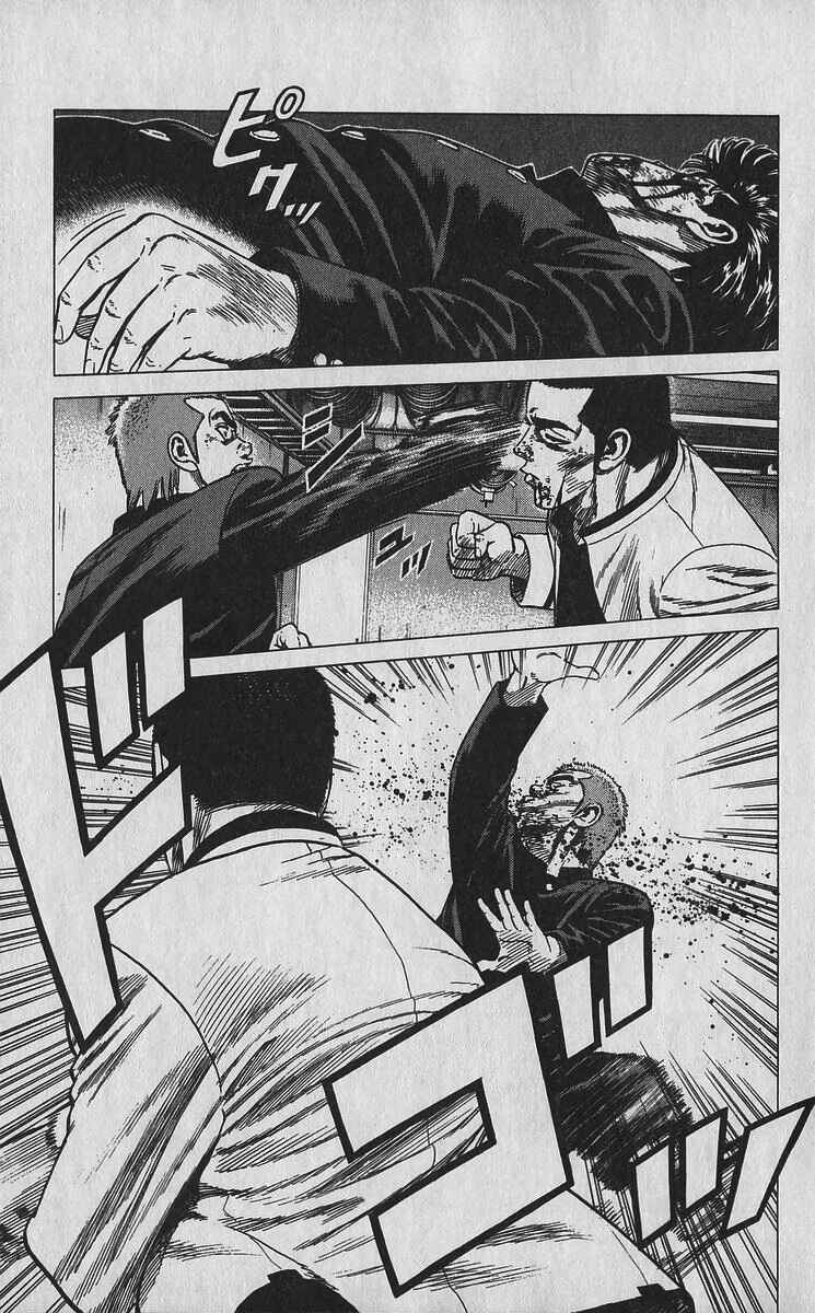 Page 7 Chapter 353 Rokudenashi Blues