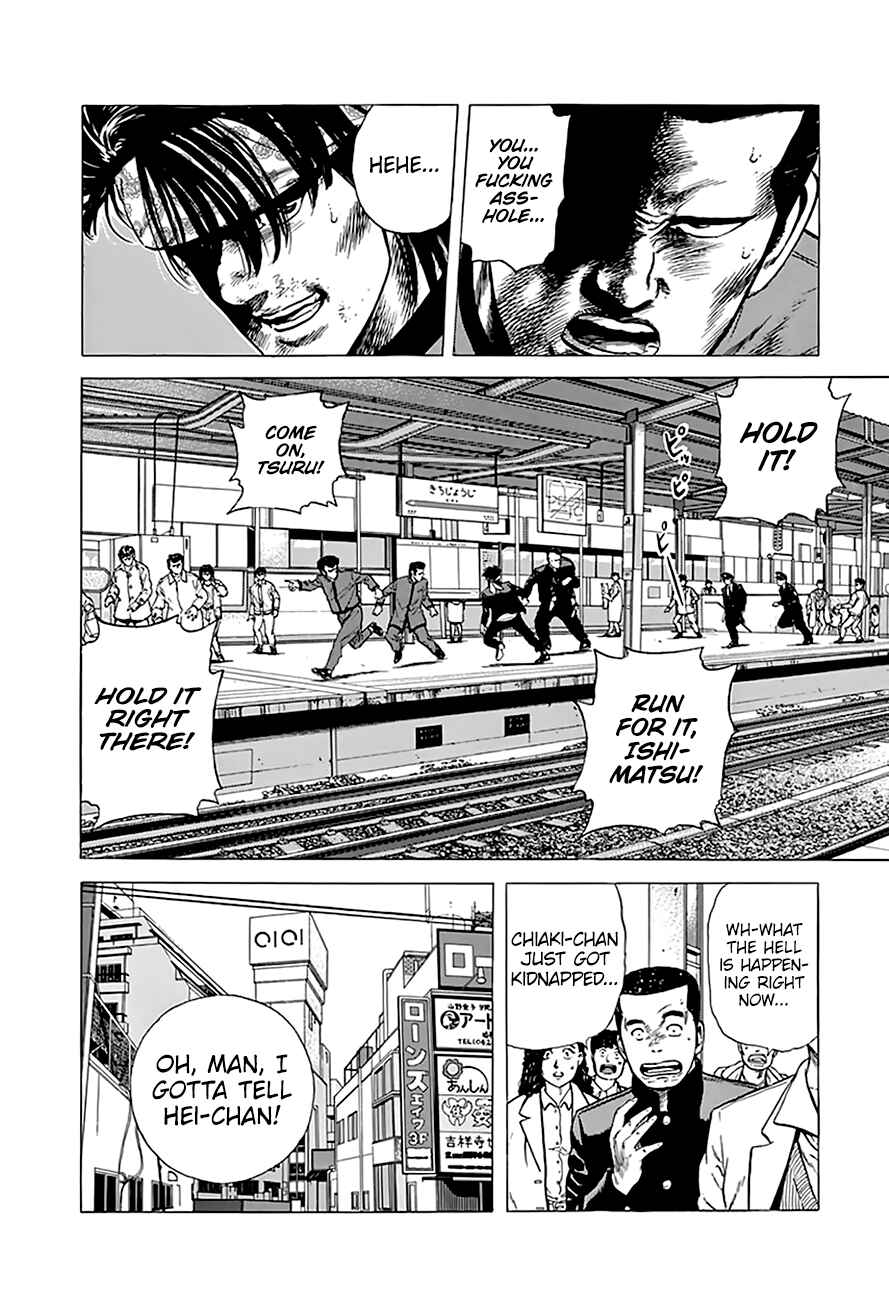 Page 12 Chapter 185 Rokudenashi Blues