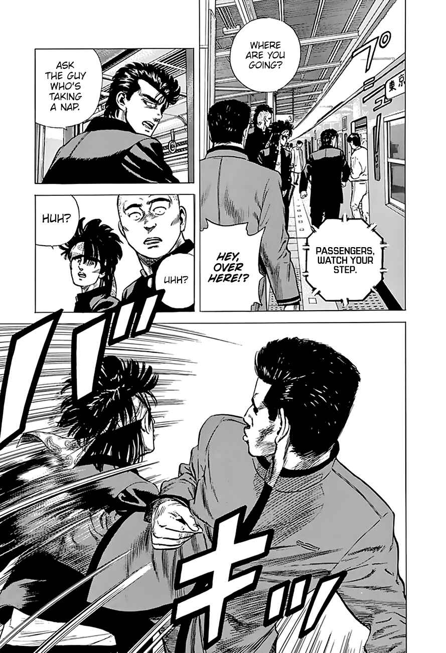 Page 5 Chapter 185 Rokudenashi Blues